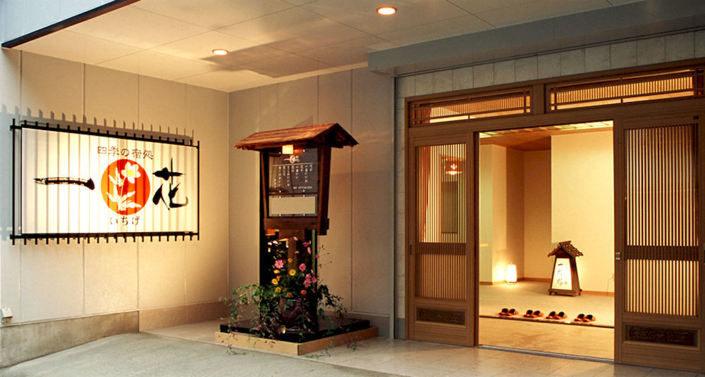 Shima Onsen Ichigekan Nakanojo Экстерьер фото
